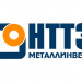 НТТЗМ