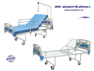 Кровать больничная Здоровье-1, Ольса, Беларусь