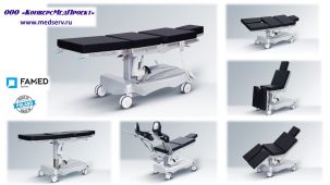 Операционный стол с электроприводом SU-14, Famed Zywiec, Польша