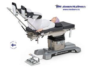 Опоры для ног с пневмоприводом для урологии, гинекологии, проктологии для операционных столов