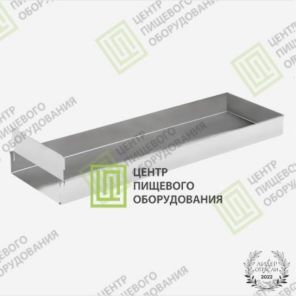Противень со съемным бортом
