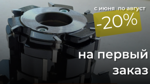Металлообработка, оснастка для окон, запчасти для станков, фрезеровка, токарка, ЧПУ