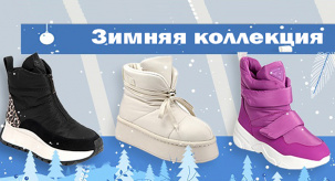 Зимняя обувь – дутики KING BOOTS оптом от 6 пар без рядов