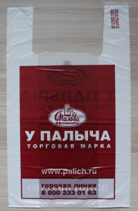 Пакеты майка с фирменным логотипом на заказ. Печать на пакетах