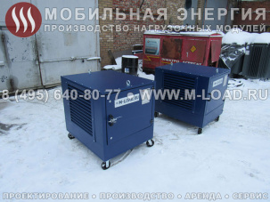 Нагрузочный стенд 150 кВт для ДГУ и ИБП