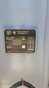 Силовые трансформаторы ТДН