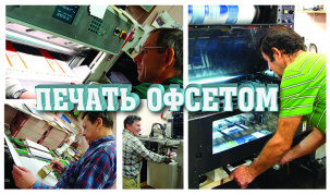 Печать плакатов, постеров, афиш, схемы и чертежи