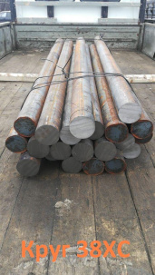 Круг калиброванный