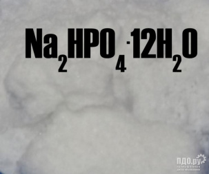 Натрий фосфорнокислый 2-замещенный, 12-водный, чда