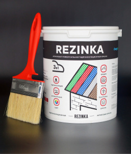Rezinka-гидроизоляционная краска