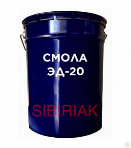 Эпоксидные смолы