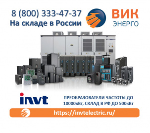 Преобразователи частоты до 10000кВт
