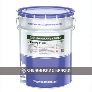 Антикоррозийная краска для защиты от коррозии оборудования, подвижного состава, жд транспорта, грузовых вагонов