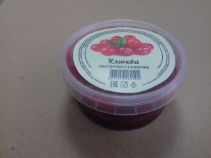Протертая ягода с сахаром