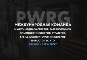 Услуги по созданию мультимедиа решений для продаж и выставок