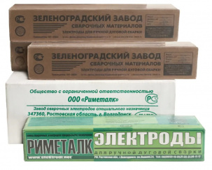 Куплю сварочные электроды 