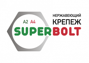 Оптовые поставки нержавеющего крепежа А2 и А4