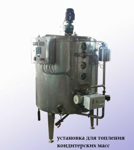 Емкости и резервуары из нержавеющей стали с подогревом и охлаждением