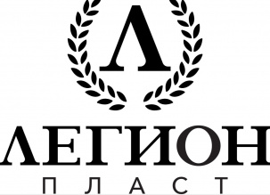 Вторичная гранула ПП