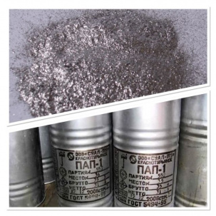 Покупаем алюминиевую пудру и оксид меди дорого