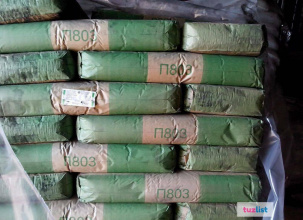 Технический углерод