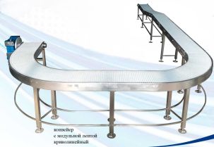 Конвейеры и транспортеры