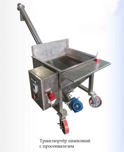 Шнековые транспортеры