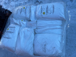 Купим глюкамат натрия перкарбонат натрия