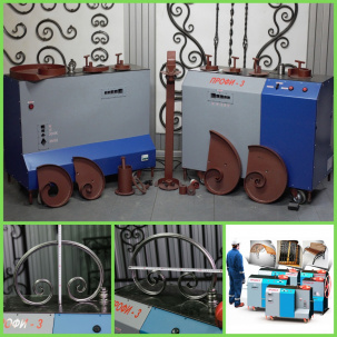 Кузнечные станки ПРОФИ-3