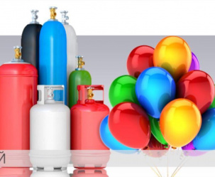 Предлагаем ГАЗ