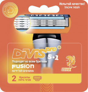 Аналог Gillette Fusion5 Оригинальные сменные кассеты для бритья DIVIS PRO5+1