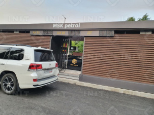 КАЗС, МАЗС, РГС