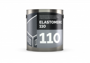 Базовая гидроизоляционная мастика на основе синтетических каучуков Elastomeric - 110 - 3кг