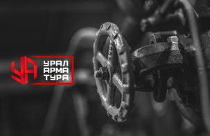 Крупный поставщик деталей трубопровода и запорной арматуры