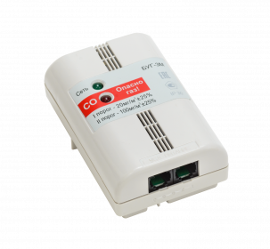 Сигнализатор БУГ без клапана