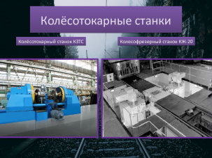 Ремонт станков 1836, 1836А, 1836Б, 1836Б.01, 1836Б.03, 1836М.10, 1836М.16, 1836М.10Ф3