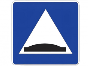 Знак дорожный 5.20 "Искусственная неровность"