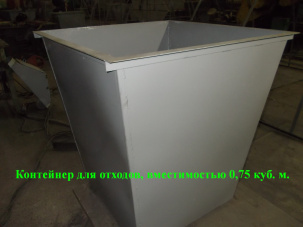 КОНТЕЙНЕР ДЛЯ МУСОРА 0,75 КУБ.М. ТОЛЩИНА МЕТАЛЛА 1,5ММ