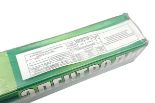 Сварочные электроды ЭА-981/15