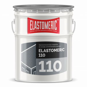 Гидроизоляционная мастика на основе синтетических каучуков Elastomeric-110 ведро 20 кг