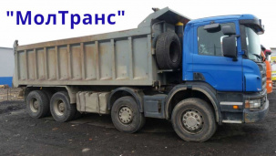 Грузоперевозки по России и Казахстану