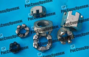 Корончатая гайка ГОСТ 5918-73, прорезная гайка ГОСТ 5919-73