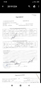 Сырье хлопка