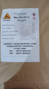 Полиакриламид катионный Multifloc С (аналог Праестол 650 BC)