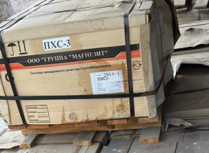 Кирпичи хромитопериклазовые