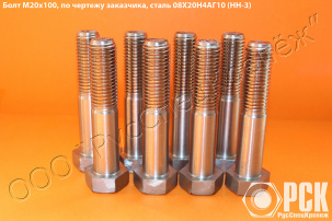 Болт сталь 08х20н4аг10(нн3), болты по чертежу из 08х20н4аг10(нн3)