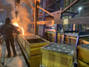 Литейное производство
