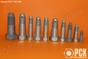 Призонный болт гост 7817-80 купить, болт крановый