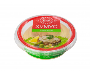 Хумус очень вкусный и недорогой, хорошо узнаваемый покупателями