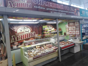 Полуфабрикаты, колбасы, мясные деликатесы и сосиски оптом